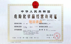 客戶案例18-?；C